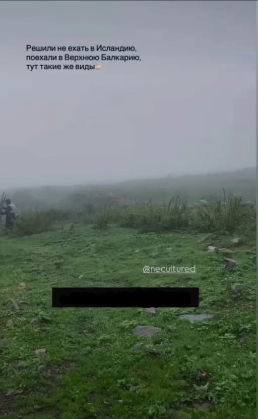 Блог про Верхнюю Балкарию. NECULTURED PHOTOGRAPHER