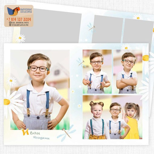 <title> Выпускной альбом Чита, Школа Чита, детский сад Чита,живоефото. Фотограф Григорьева Ольга. Портретная, семейная съёмка, Love Stori, видеосъёмка в городе Чита. Выпускные альбомы, фотокниги