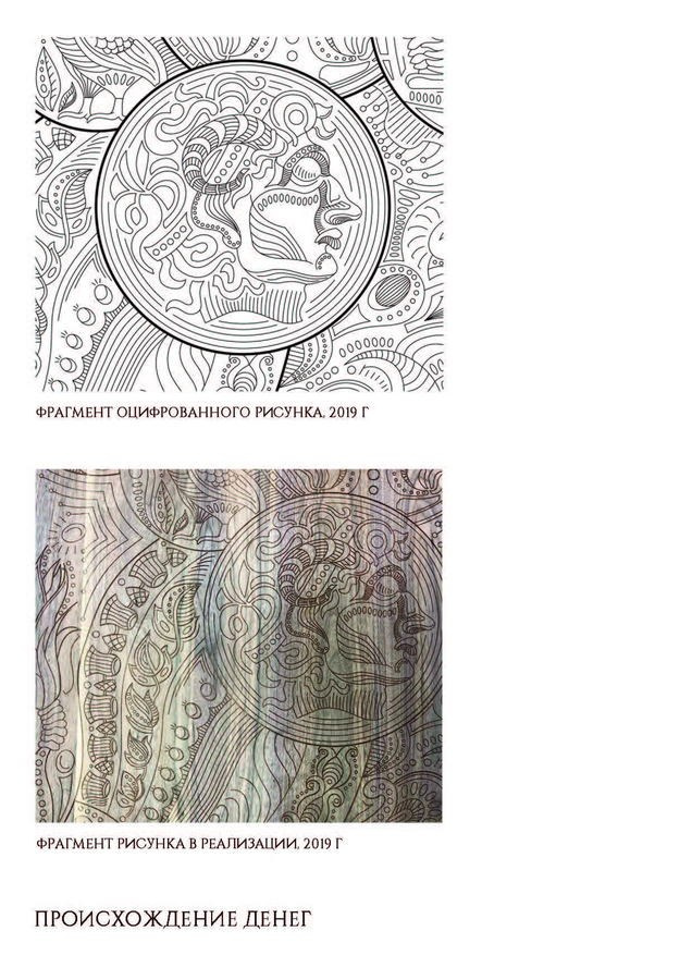 Рыбкина Ольга Игоревна. Галерея участников Российской Премии Искусств