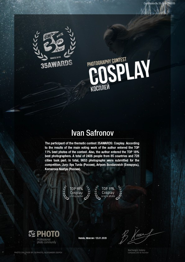 Достижения. Сафронов Иван — портретный фотограф в Москве