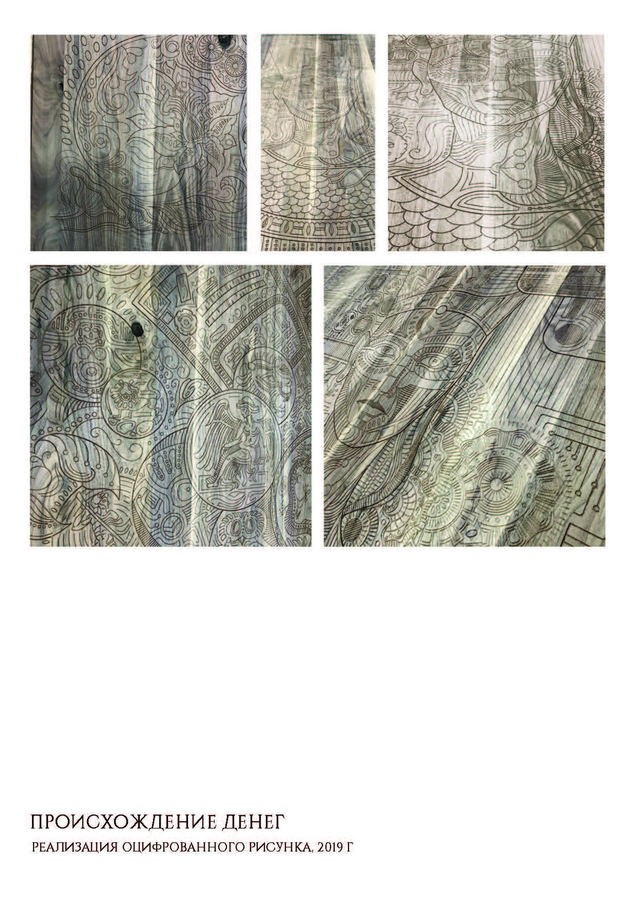 Рыбкина Ольга Игоревна. Галерея участников Российской Премии Искусств