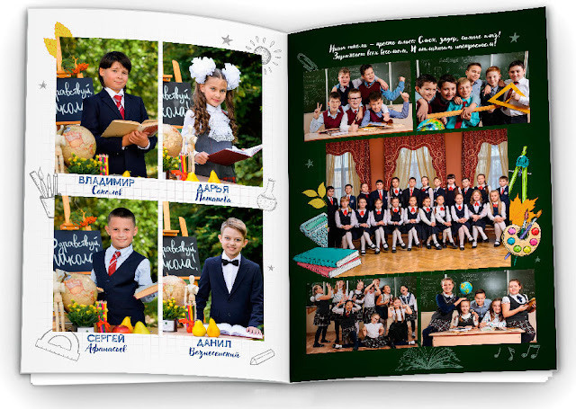 Выпускной альбом Школа. Выпускные альбомы для школы и детского сада в СПб и ЛО