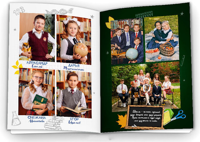 Выпускной альбом Школа. Выпускные альбомы для школы и детского сада в СПб и ЛО