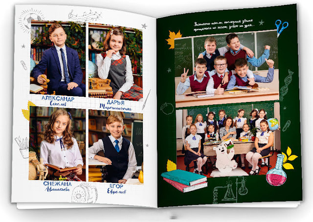 Выпускной альбом Школа. Выпускные альбомы для школы и детского сада в СПб и ЛО