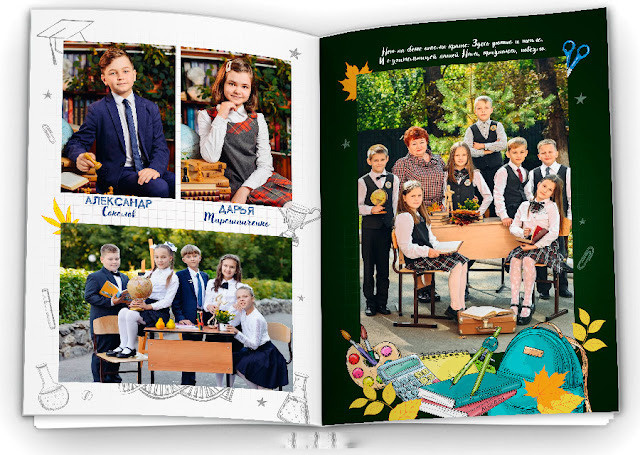 Выпускной альбом Школа. Выпускные альбомы для школы и детского сада в СПб и ЛО