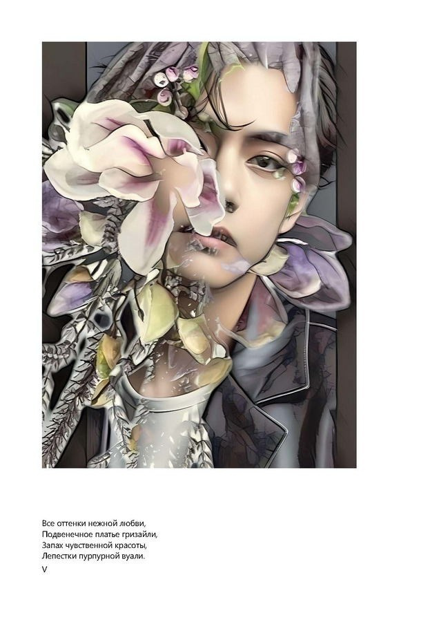 Игнашкина Светлана Анатольевна. Галерея участников Российской Премии Искусств