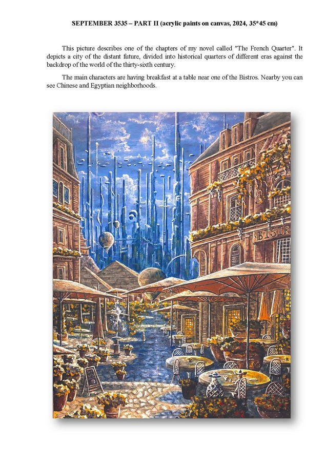 Климов Денис Александрович. Галерея участников Российской Премии Искусств