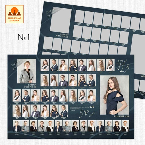 <title> Выпускной альбом Чита, Школа Чита, детский сад Чита,живоефото. Фотограф Григорьева Ольга. Портретная, семейная съёмка, Love Stori, видеосъёмка в городе Чита. Выпускные альбомы, фотокниги