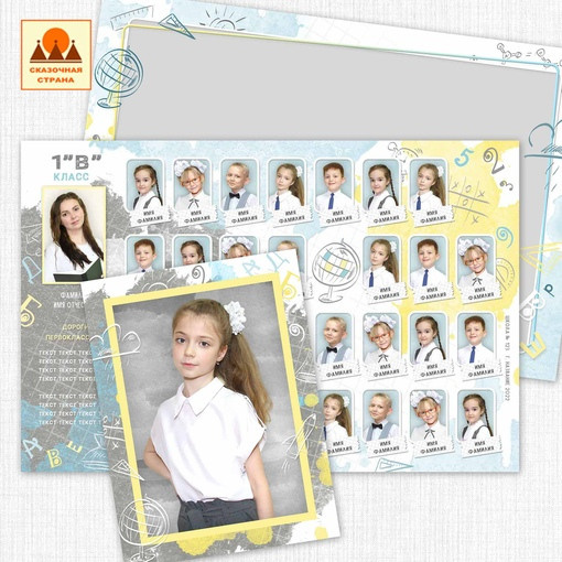 <title> Выпускной альбом Чита, Школа Чита, детский сад Чита,живоефото. Фотограф Григорьева Ольга. Портретная, семейная съёмка, Love Stori, видеосъёмка в городе Чита. Выпускные альбомы, фотокниги