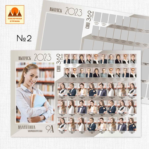 <title> Выпускной альбом Чита, Школа Чита, детский сад Чита,живоефото. Фотограф Григорьева Ольга. Портретная, семейная съёмка, Love Stori, видеосъёмка в городе Чита. Выпускные альбомы, фотокниги