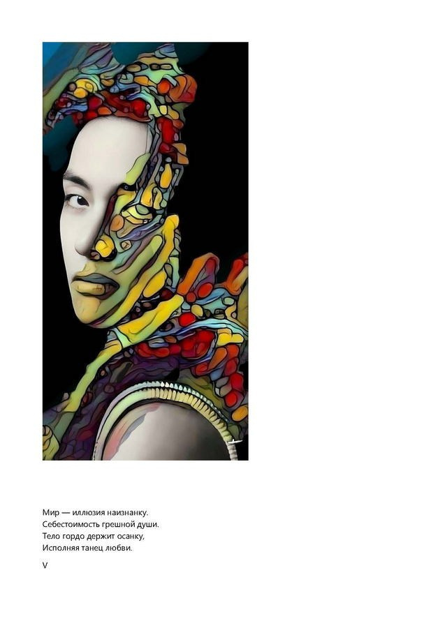 Игнашкина Светлана Анатольевна. Галерея участников Российской Премии Искусств