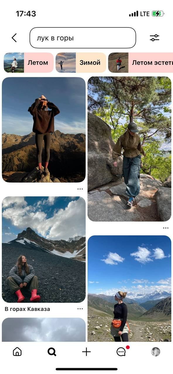 Гайд для стильного образа в путешествиях