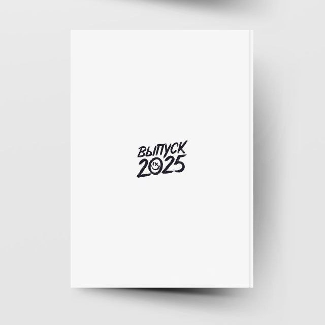 Выпускной альбом для старших классов. Выпускные альбомы для школы и детского сада в СПб и ЛО