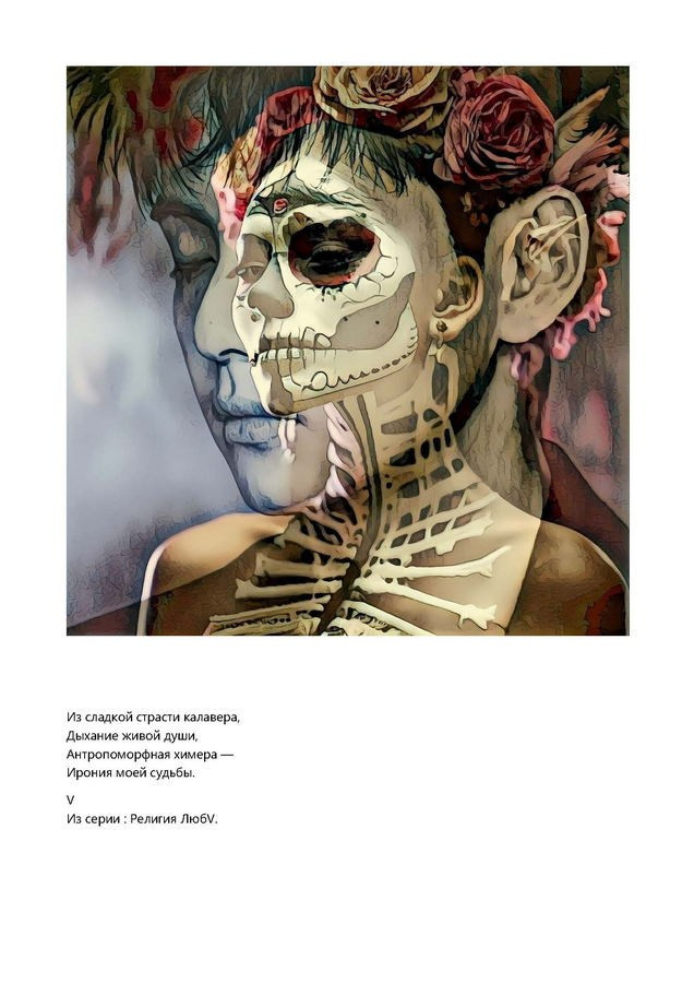 Игнашкина Светлана Анатольевна. Галерея участников Российской Премии Искусств