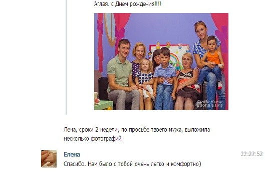 Отзывы. Детский и семейный фотограф, фотограф мероприятий Нижний Новгород