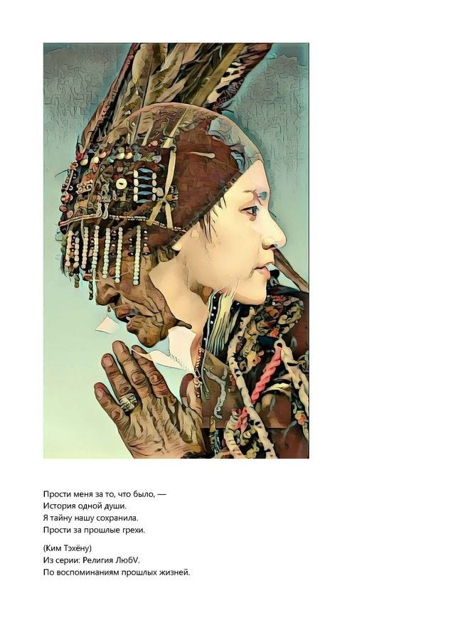 Игнашкина Светлана Анатольевна. Галерея участников Российской Премии Искусств