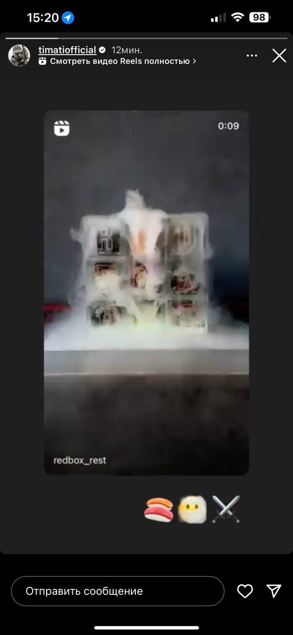 Ресторан: Red box. Маркетинговое агенство by Анастасия Садовская