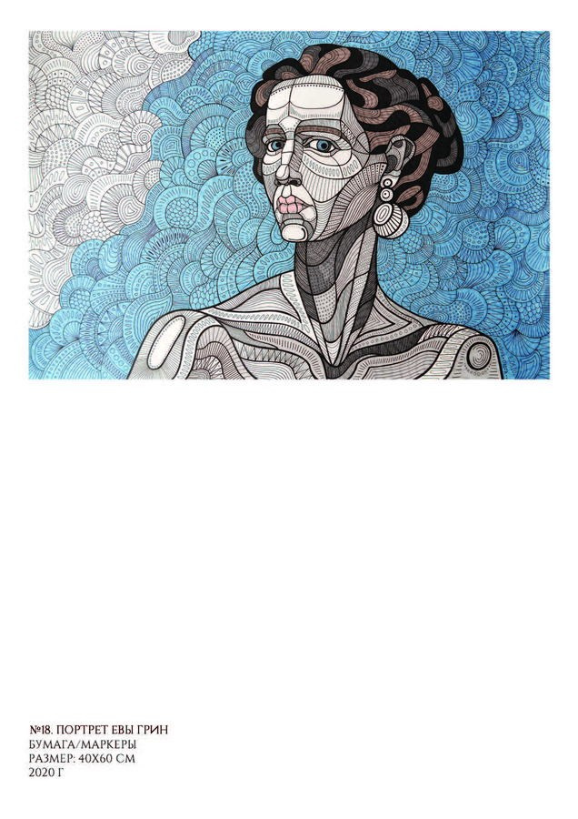 Рыбкина Ольга Игоревна. Галерея участников Российской Премии Искусств