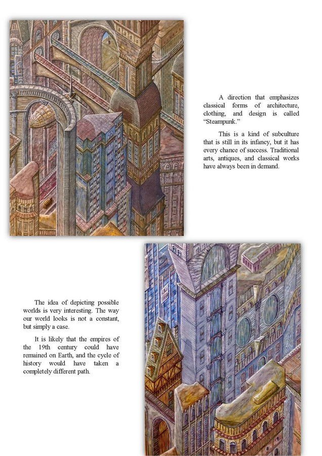 Климов Денис Александрович. Галерея участников Российской Премии Искусств