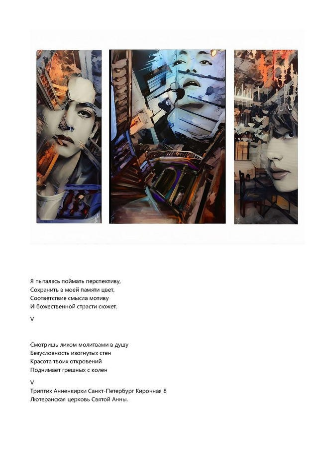 Игнашкина Светлана Анатольевна. Галерея участников Российской Премии Искусств