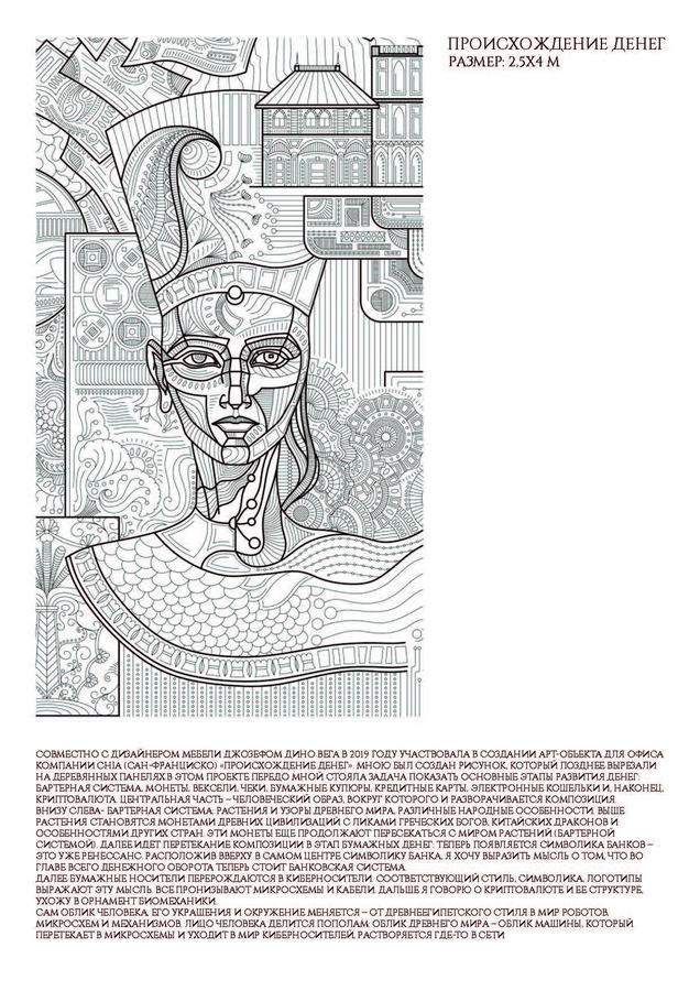 Рыбкина Ольга Игоревна. Галерея участников Российской Премии Искусств