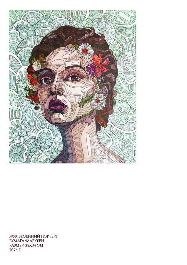 Рыбкина Ольга Игоревна. Галерея участников Российской Премии Искусств