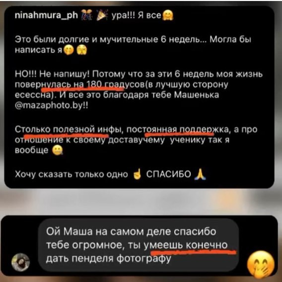 Консультации и мастер-группа для фотографов. Lifestyle фотограф в Минске Мария Мазаник