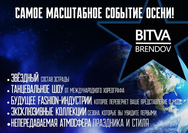 Показ мод Мрия 5* Ялта. Сайт фотограф в Керчи Кислый Юрий