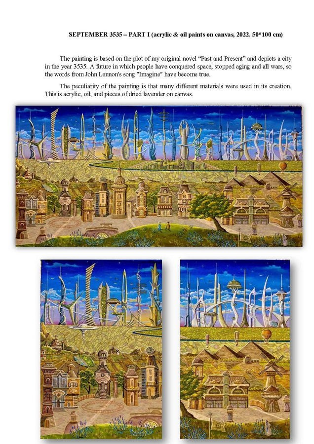 Климов Денис Александрович. Галерея участников Российской Премии Искусств