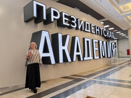 Фото с мероприятий. Екатерина Пестрикова. Выбери профессию играючи. Санкт-Петербург