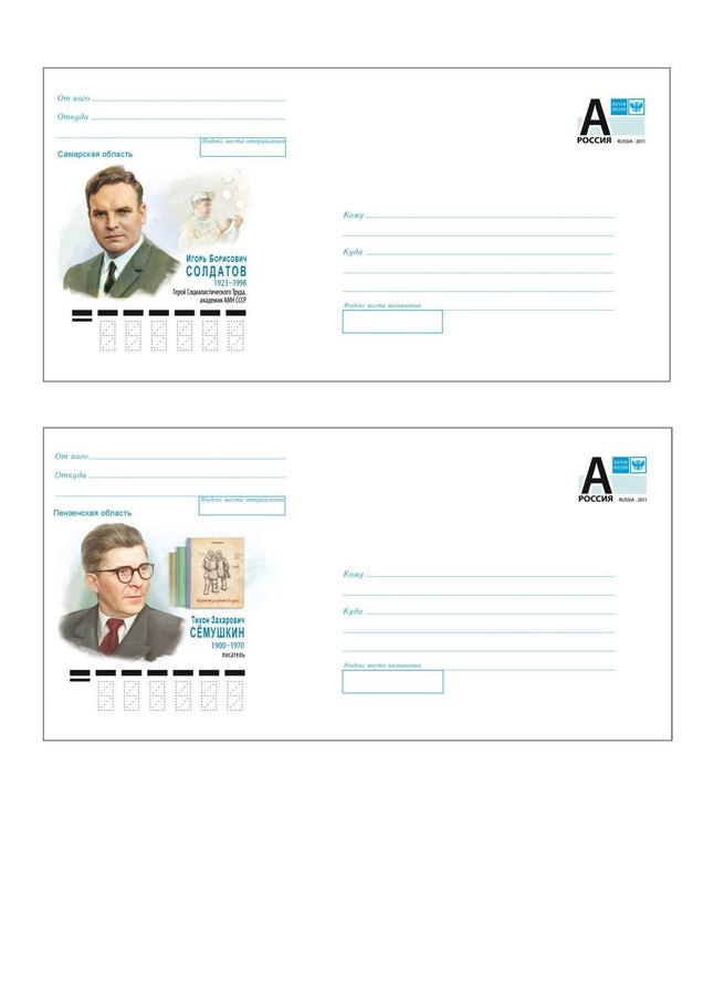 Хабловский Виктор Владимирович. Галерея участников Российской Премии Искусств