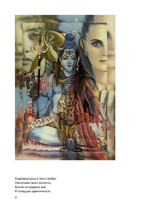 Игнашкина Светлана Анатольевна. Галерея участников Российской Премии Искусств