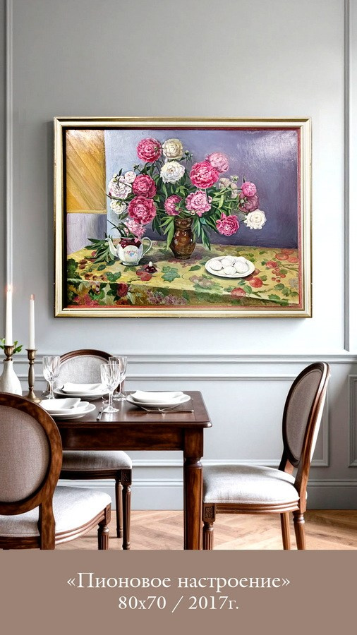 Калганова Юлия Сергеевна. Галерея участников Российской Премии Искусств