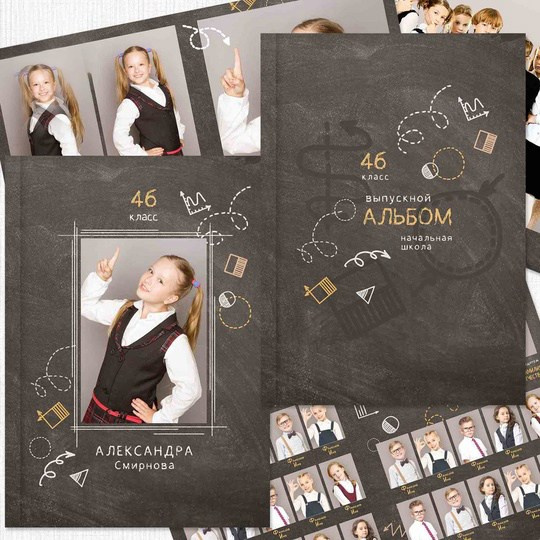 Макеты для 1-4 класса. Свадебный и семейный фотограф в Волгограде Семисотнова Камилла