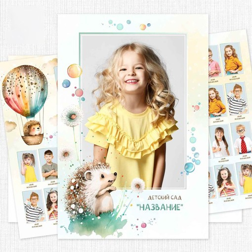 Макеты для детского сада. Свадебный и семейный фотограф в Волгограде Семисотнова Камилла