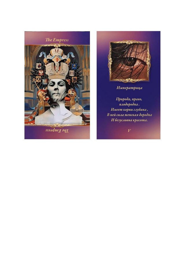 Игнашкина Светлана Анатольевна. Галерея участников Российской Премии Искусств