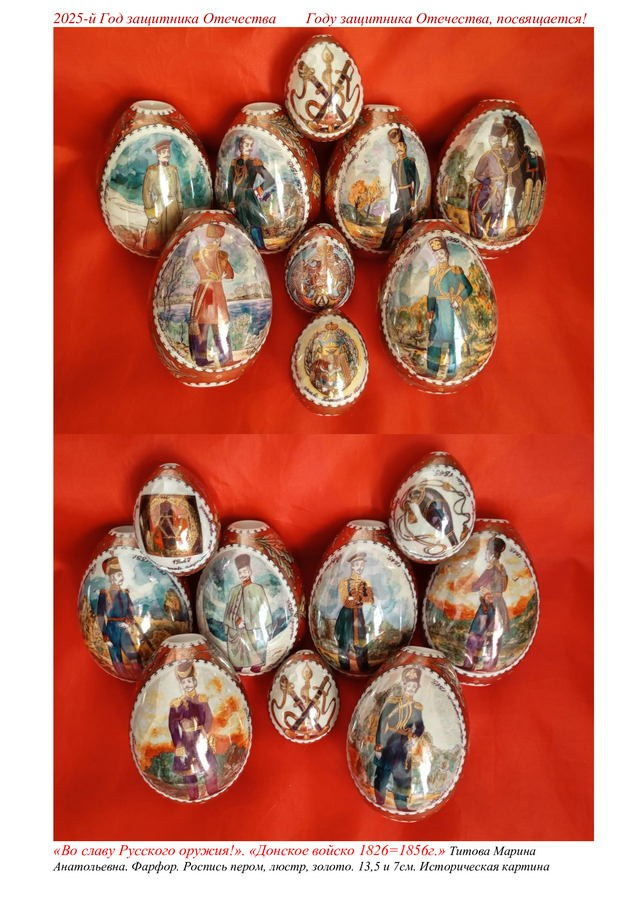 Титова Марина Анатольевна. Галерея участников Российской Премии Искусств