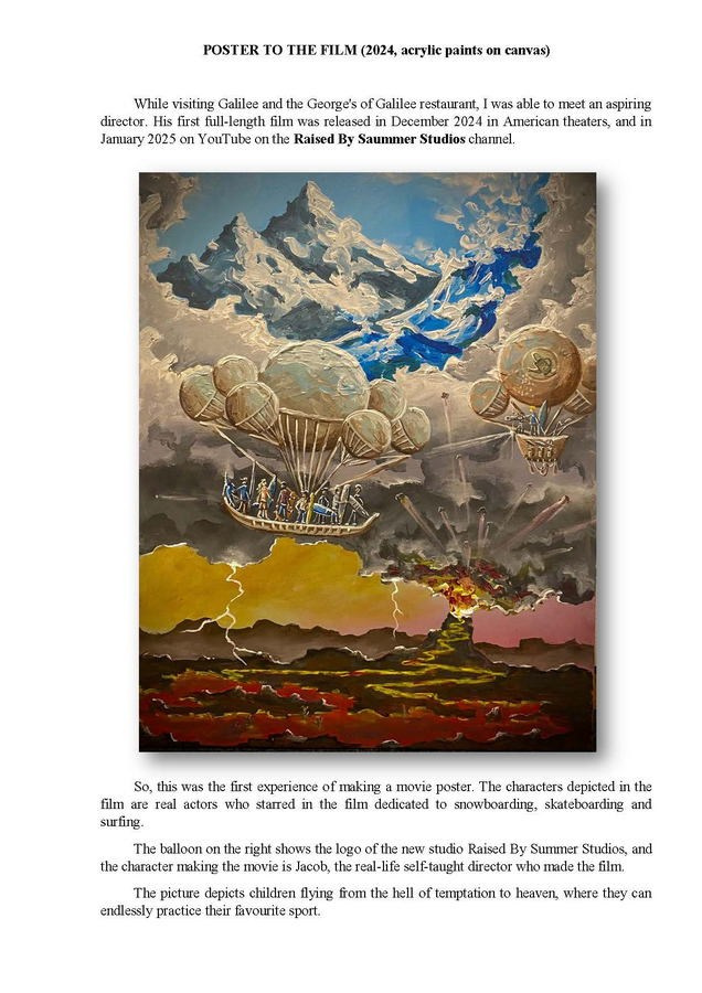 Климов Денис Александрович. Галерея участников Российской Премии Искусств