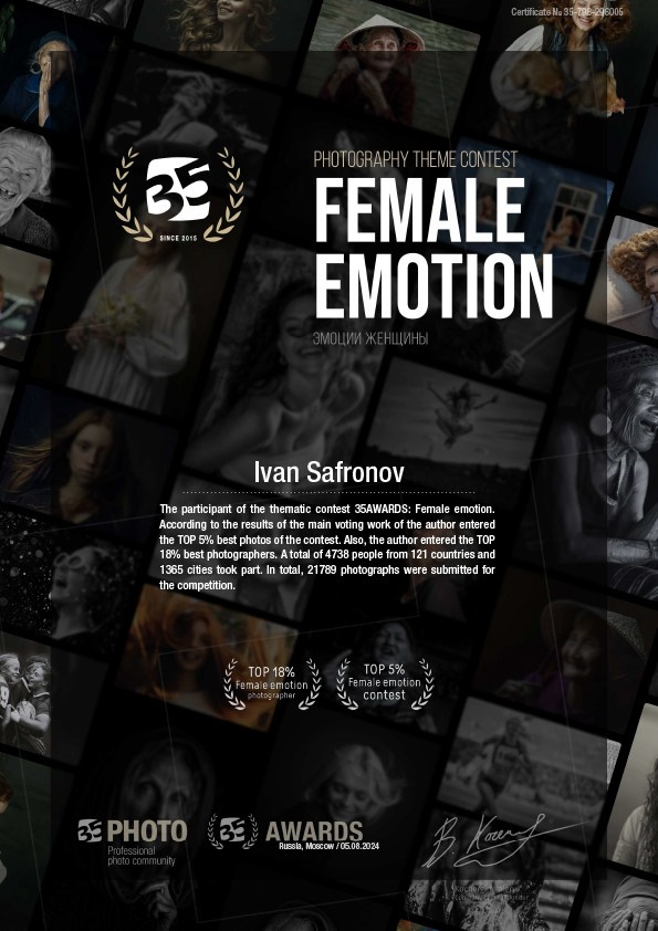 Достижения. Сафронов Иван — портретный фотограф в Москве