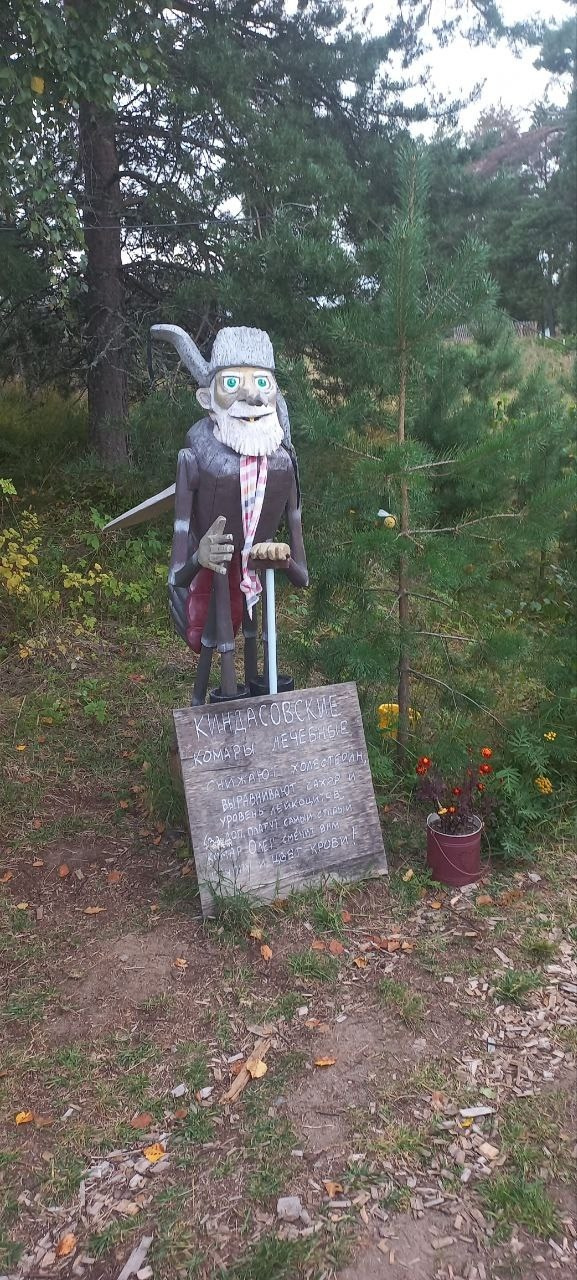 Карелия | 16-18.08.24. Галерея Фантим