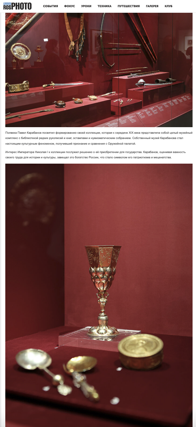 ROSPHOTO. Репортажный, архитектурный, театральный и файн-арт фотограф Лена Мельникова в Москве