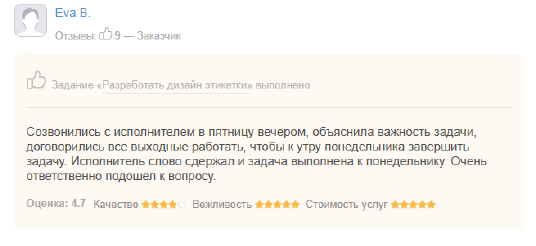 Отзывы. Главная