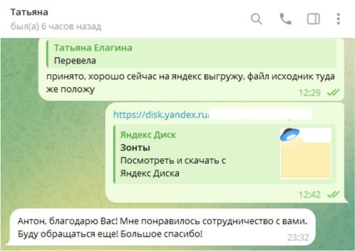Отзывы клиентов. Дизайн карточек для маркетплейсов
