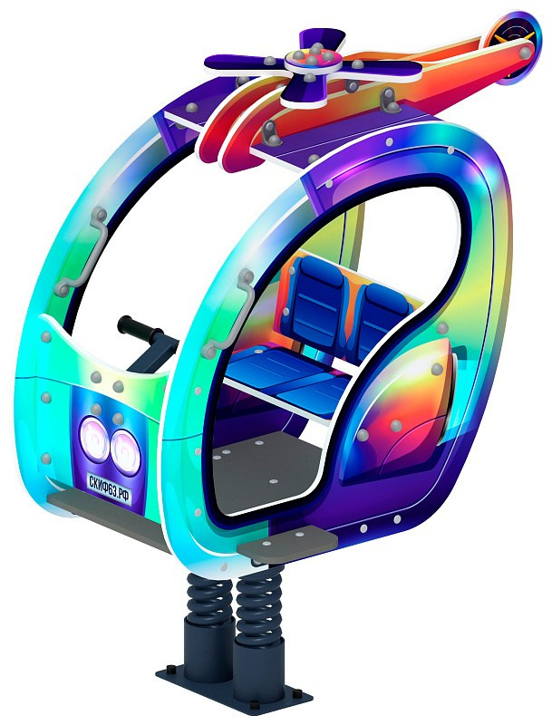 Вертолетик - Качалка на пружине (Хамелеон) - ИО 23.03.04-02 Габариты (ШхДхВ): 1500х900х1610 Зона безопасности, мм: 3500х2900 Возрастные ограничения весом не более 70 кг