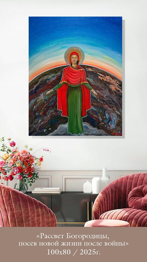 Калганова Юлия Сергеевна. Галерея участников Российской Премии Искусств