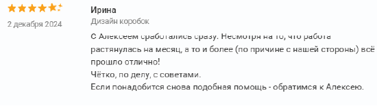 Отзывы. Главная