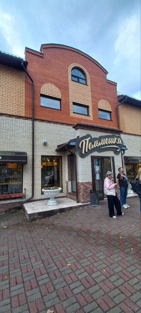 Вязьма. Экскурсионная поездка | 28.09.2024. Галерея Фантим