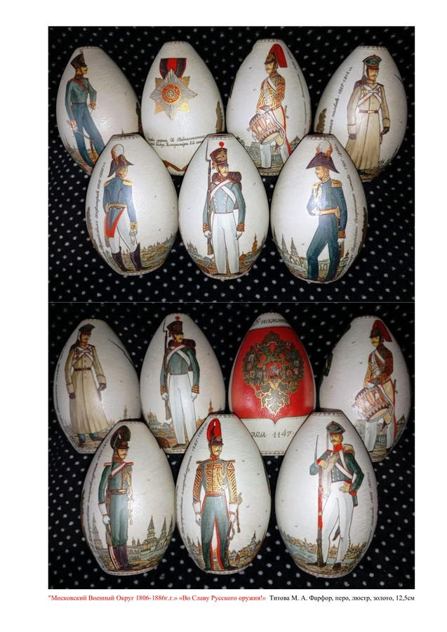 Титова Марина Анатольевна. Галерея участников Российской Премии Искусств