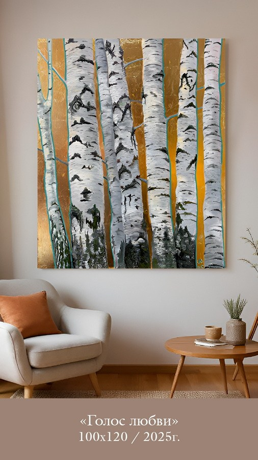 Калганова Юлия Сергеевна. Галерея участников Российской Премии Искусств