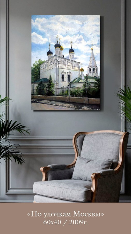 Калганова Юлия Сергеевна. Галерея участников Российской Премии Искусств